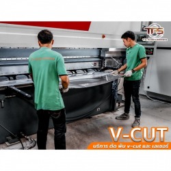 ร้าน v-cut สแตนเลสพระราม 2