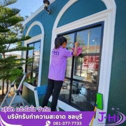 รับทำความสะอาด ชลบุรี