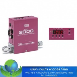 เครื่องควบคุมการไหล ( mass flow controller with display)