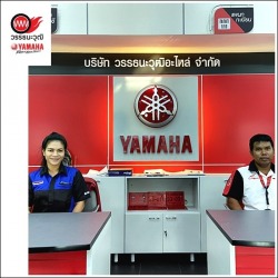 ขายรถมอเตอร์ไซค์กาญจนบุรี