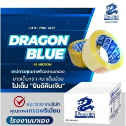 จำหน่ายเทปกาว รุ่นยอดนิยม  