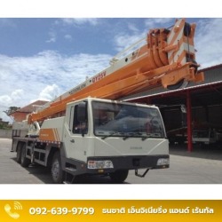เช่ารถเครน