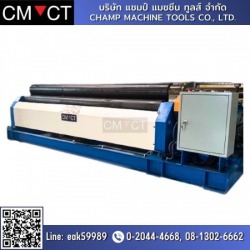 rolling machine