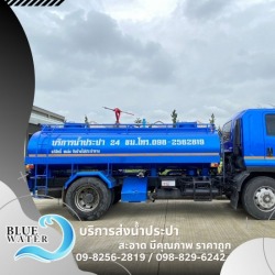 รถส่งน้ำ นครปฐม