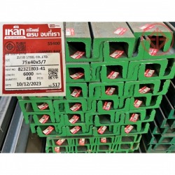ขายส่งเหล็กรางน้ำ อยุธยา