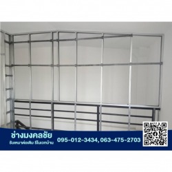 รับเหมาต่อเติมบ้านราคาถูก ปทุมธานี