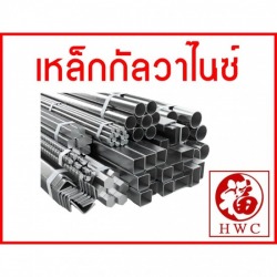  galvanized steel chiang mai