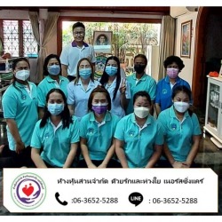 จัดหาพนักงานดูแลผู้สูงอายุ