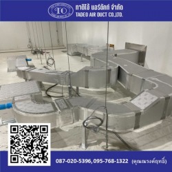 รับติดตั้งท่อแอร์ดักท์