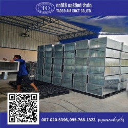 ตัดพับเหล็ก ปทุมธานี