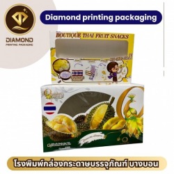 โรงพิมพ์ผลิตกล่องบรรจุภัณฑ์อาหารและเครื่องดื่ม
