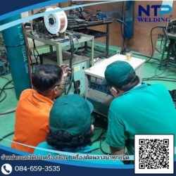 บริการรับซ่อมเครื่องเชื่อม เครื่องตัดพลาสม่า