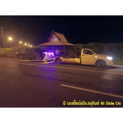 รถสไลด์ ขุขันธ์ 24ชม.