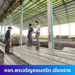 ผู้ผลิตเสาเข็มคอนกรีตราคาโรงงาน