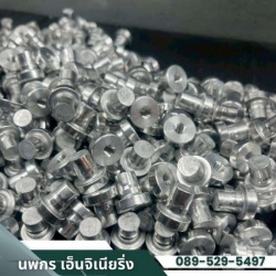 โรงกลึง ศรีราชา