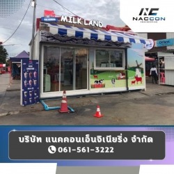 Knockdown shop, cheap price