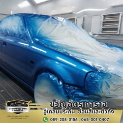 อู่ซ่อมสีและตัวถังใกล้ฉัน