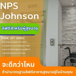 Home Elevators for the Elderly
