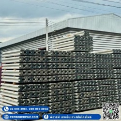 โรงงานผลิตเสาเข็มไมโครไพล์ มอก.