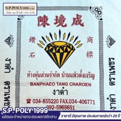 Plastic woven sack factory