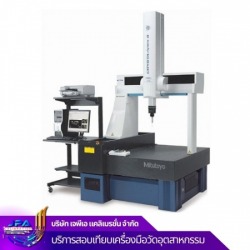 บริการทดสอบและสอบเทียบเครื่องตรวจวัดสามมิติ