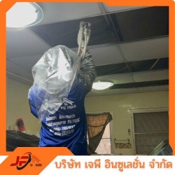 บริษัทรับพ้นโพมกันความร้อน