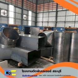 ตัดพับม้วน สระบุรี