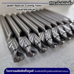 รับผลิตดอกสเต็ปดริล Step Drill Special