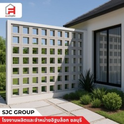 Decorative Air Bricks for Home Design