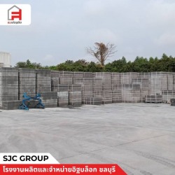 Affordable Block Brick Store