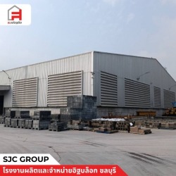Block Brick Factory in Chonburi