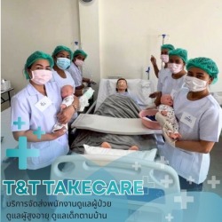 หาคนดูแลผู้ป่วยติดเตียงที่บ้าน