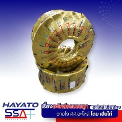 จำหน่ายกะทะล้อรถบรรทุก