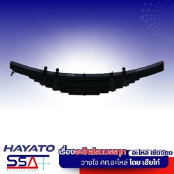 จำหน่ายแหนบรถบรรทุก