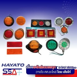 จำหน่ายอะไหล่รถสิบล้อ