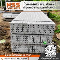 โรงงานผลิตแผ่นกันดินสําเร็จรูป ปทุมธานี