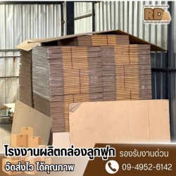 Production of corrugated boxes with no minimum order