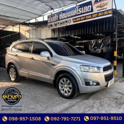 แนะนำอู่ซ่อม Chevrolet Trailblazer รามอินทรา