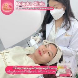 ทรีตเมนต์หน้าใส อุดมสุข