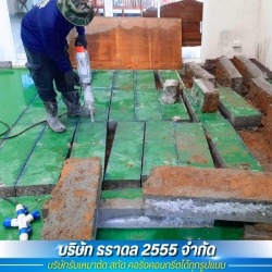 Concrete cutting service, cheap price