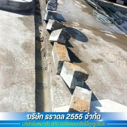 Concrete extraction for hire