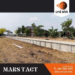 รับติดตั้งกำแพงกันดิน