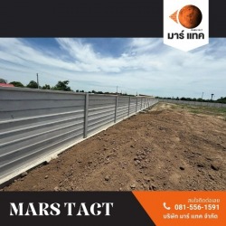 รับติดตั้งรั้วสำเร็จรูป