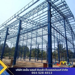 รับสร้างโกดัง พร้อมสำนักงาน