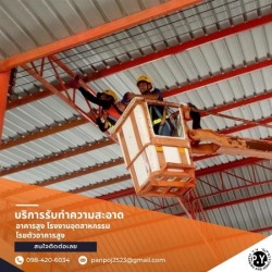บริษัทรับติดตั้งป้ายชื่อ–ป้ายโลโก้บนอาคารสูงแบบโรยตัว