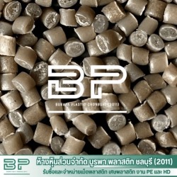 โรงหลอมเม็ดพลาสติก PE HD ชลบุรี