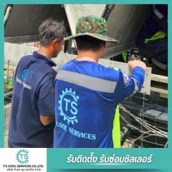 ซ่อมคอมเพรสเซอร์ PM