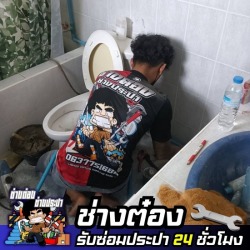 Plumber in Ramintra