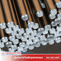 เหล็ก Free cutting Steel