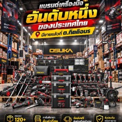 ตัวแทนจำหน่าย MAKITA